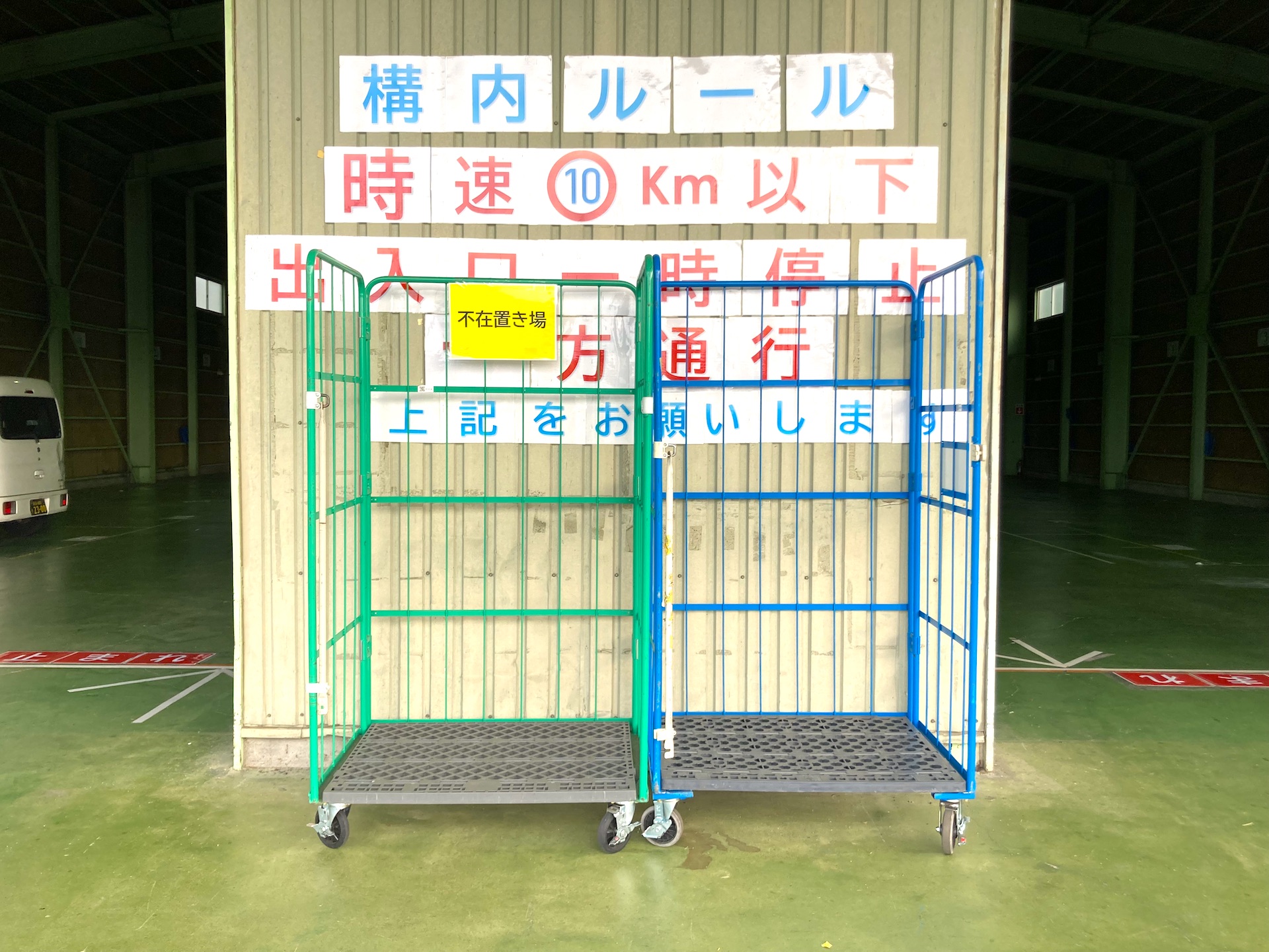 持ち戻り商品用ロールボックスの場所